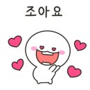 여월 늘해랑 이미지