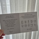 CU [예산수덕사IC점] | 🏠 [숙소 리뷰] 부모님과 함께한 덕산 스플라스 리솜 숙박 후기 (객실: G50 플렉스 클린)