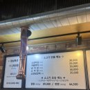 화통집강남
