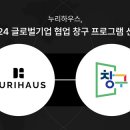 하우스누리 이미지