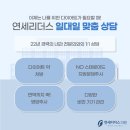 연세순내과의원 네이버블로그