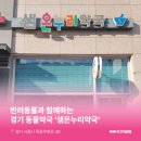 샘온누리약국 이미지