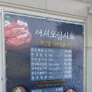 경기정육