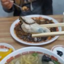 본가차돌박이짬뽕