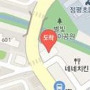 김태철이비인후과의원 이미지