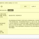 상효동-1 이미지