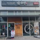 당산역 / 선유도역 맛집 인기명 한잔 술 부르는 집