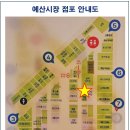선양상회 이미지