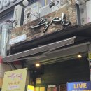 쭉심 | 구로 오류동 맛집 추천 | 쭉심 오류동점 다녀온 후기