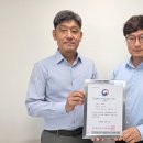 ㈜글로벌종합건설 | ㈜원강, 글로벌강소기업 1000+프로젝트 선정… 유럽 신시장 개척 및 생산성 혁신 성과 인정