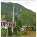 원빈-이나영 부부 결혼식장 근황.jpg 이미지