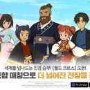나라네