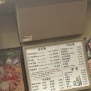 면목역3번출구(롯데리아) | [중랑구/면목동] 가성비 좋은 우삼겹 맛집 면목역 대박집