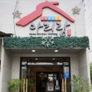 아리랑숯불갈비전문점 이미지