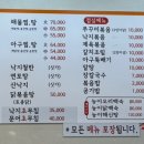 은주네아구.해물찜.탕 네이버블로그