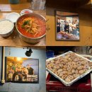 이모네곱창 | 핸썸가이즈 나온 공릉동 맛집 이모네 연탄불곱창, 육장화 후기