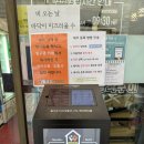 삼국지통대패 | [의왕시/백운호수] 와우리장작구이 백운호수점 | 가족 모임하기 좋은 생오리차돌구이 맛집