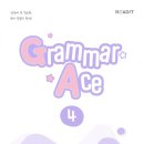 에이스영어학원 이미지