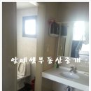 알에셋부동산중개 이미지