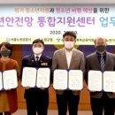 서울노원구청소년상담복지센터 아시아경제