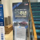 오일서비스정비소남양주 | 대구 포드 링컨 정비소 서비스센터 후기