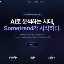 바이브컴퍼니