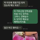 아모레남양주