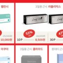 다비치안경 순천신대지구점 이미지