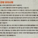 이승철콘서트 이미지