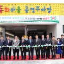 동화마을공영주차장 이미지