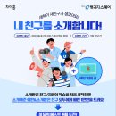 부산진여자고등학교 이미지