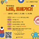 어린이 도예 교실 이미지