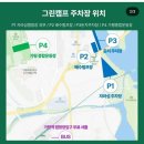 [뮤직페스티벌] 그린캠프 2023 후기