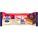 편의점 단백질바 내기준 맛있는거 추천 이미지