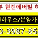 현진에버빌 이미지