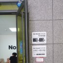 노브랜드진천덕산점