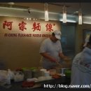 시먼띵
