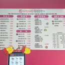 내맘니맘핫도그명가 이미지