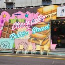 중앙로13길 이미지