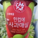 농산물판매점 - 원주시 소금산길 88 | 농산물판매점