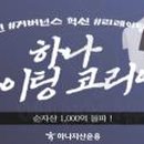 이미지-또 하나의  이미지