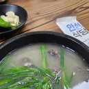 보경순대 | 구미 비산동 보경순대 국밥맛집 다녀왔어요
