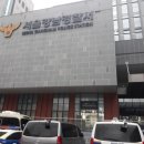 역삼치안센터 이미지