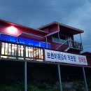 포천이동갈비직판장 티스토리