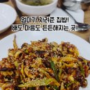 황새울로342번길 이미지