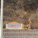 [충남 가볼만한 곳] 당진 왜목마을 해수욕장 +석문산 일몰일출관람장소