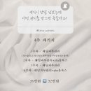 엘타임