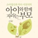 숲속다예린유치원 이미지