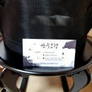 문장로22길1R-5 | 막힌 금전운 뚫어주는 구미점잘보는곳 만월신당 만주도령 사업 수주 성공 사례까지!