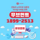 챌린지유도 | 강남 헬스장 커뮤니티바이럴, 소모임 기반 챌린지로 회원 참여와 방문 상담 횟수 늘리는 방법